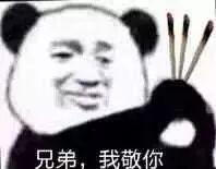 表情包