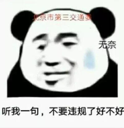 表情包