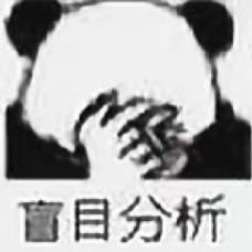 表情包