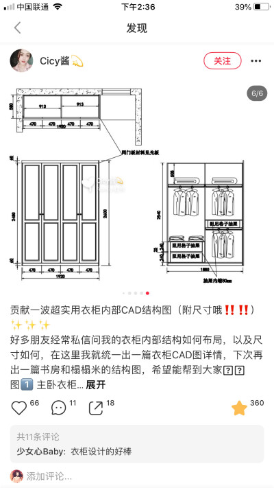 灵感