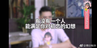 我的宝藏女孩杨吖颖鸭