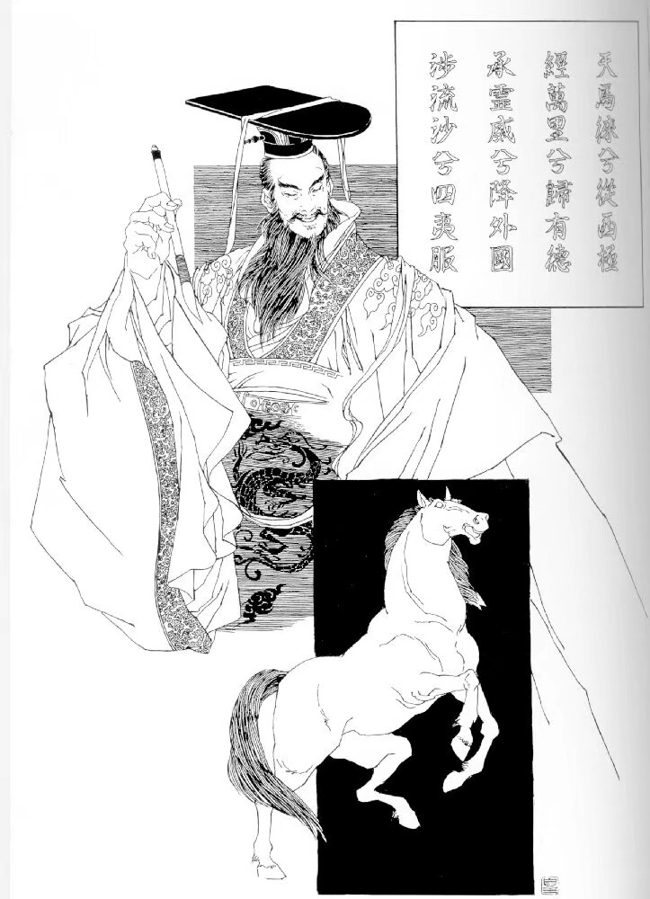 古风人物线稿：皇名月