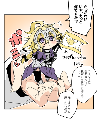 FGO