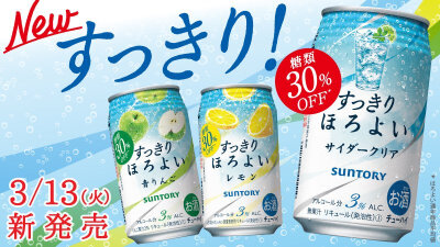 三得利 微醉水果汁酒饮料 SUNTORY