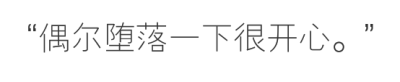 小川糸《山茶文具店》