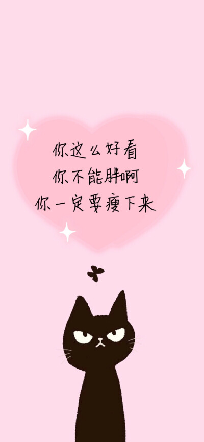 壁纸原图~欢迎自用(｡･ω･｡)ﾉ♡