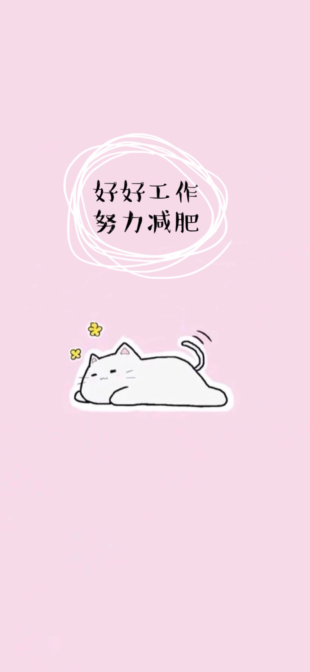 壁纸原图~欢迎自用(｡･ω･｡)ﾉ♡