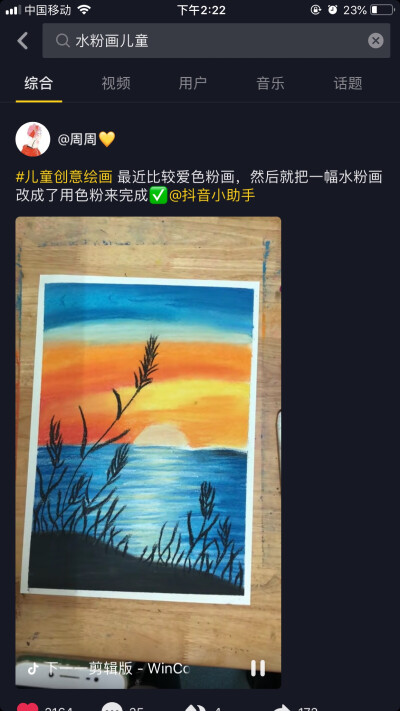 水粉画