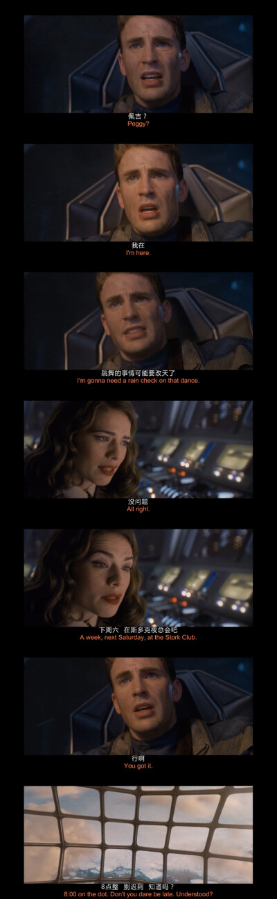 美国队长：复仇者先锋（Captain America：The First Avenger） 2011