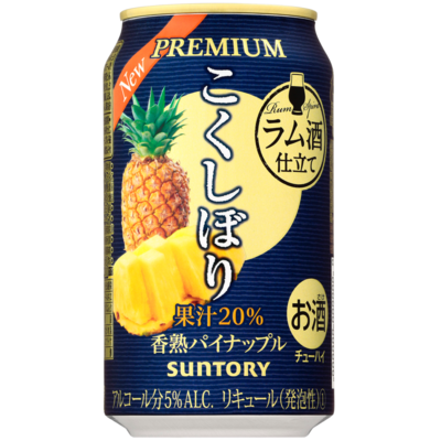 三得利 SUNTORY 丰搾果汁浸渍酒 水果果汁酒 浓热菠萝