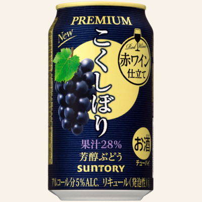 三得利 SUNTORY 丰搾果汁浸渍酒 水果果汁酒 葡萄