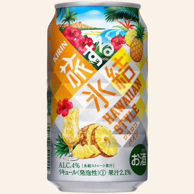  KIRIN 麒麟冰结 Hyoketsu 果汁酒 旅行冰结 夏威夷洛克洛克