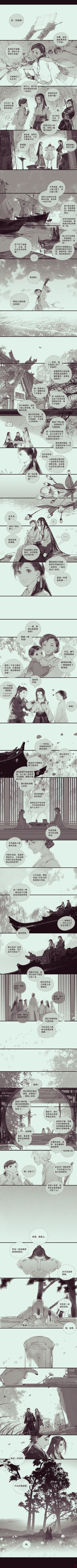 by伊吹五月伊吹鸡腿子
