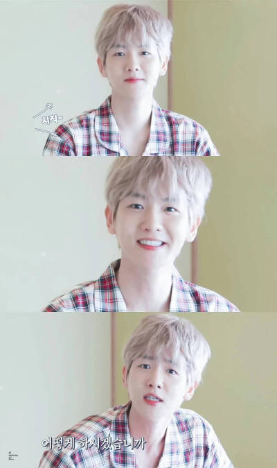 baekhyun呐