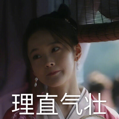 赵丽颖 . 知否知否