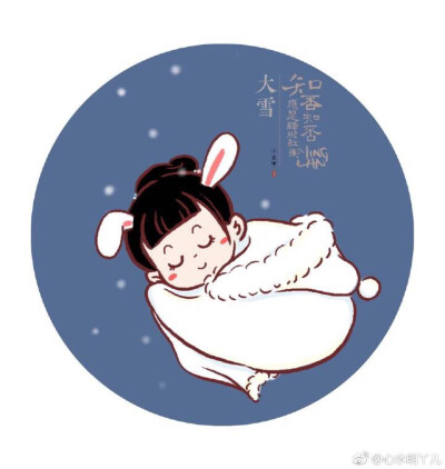 赵丽颖 . 知否知否