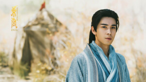 李承鄞 陈星旭 电视剧东宫