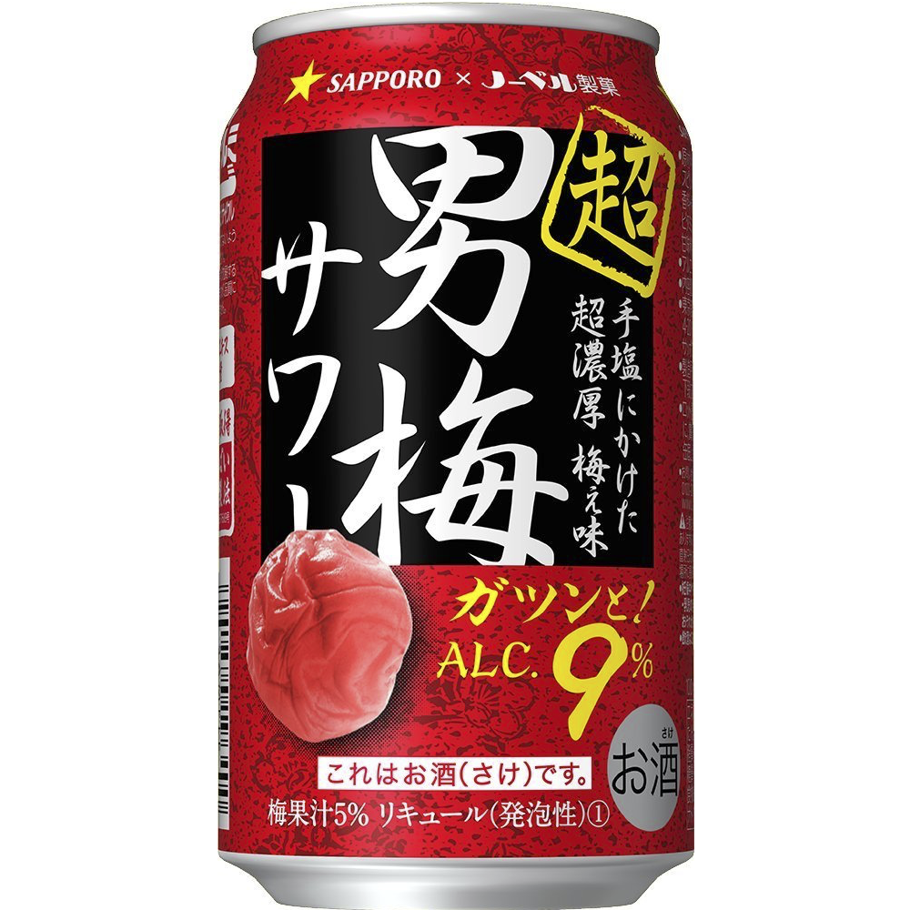 札幌 SAPPORO 新 超男梅沙瓦 含酒精 梅酒饮料