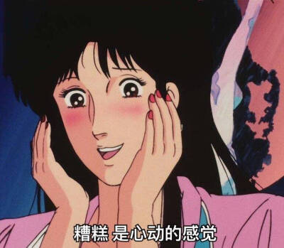 不谈恋爱 逼事没有