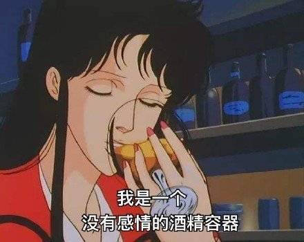 不谈恋爱 逼事没有