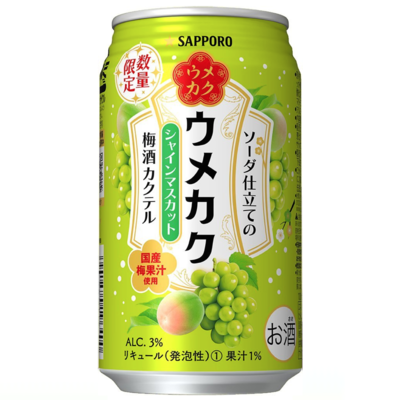 Sapporo 札幌製酒 乌梅果实の鸡尾酒 mini 葡萄梅酒调酒