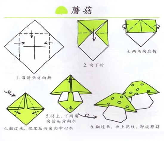 手工折纸