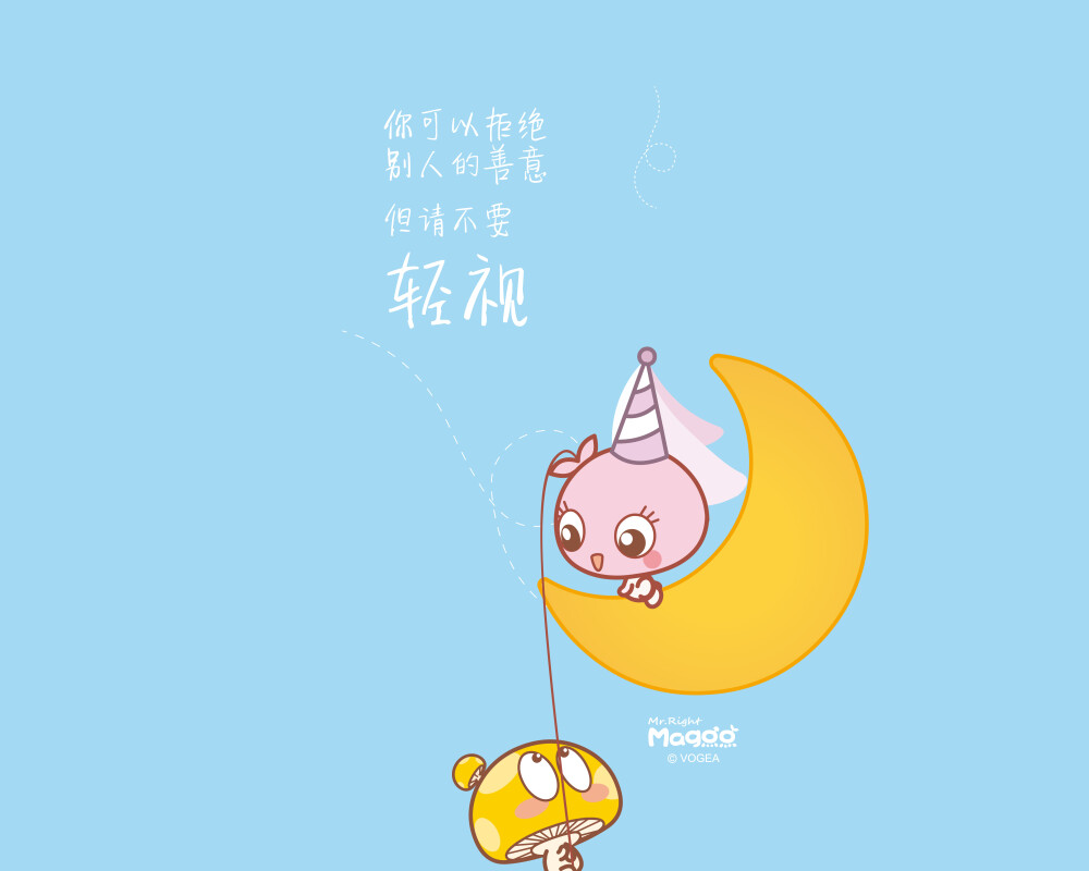 你想对你的人生说些什么？没有！不妨听听我的。