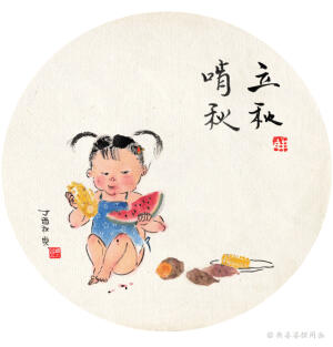 拾叁丨  立秋


 ▲  立秋，啃秋，啃住，不放


