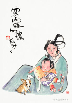 拾柒丨  寒露
万物随寒增长，逐渐萧落，
该把厚衣取出啦。


▲  光了一夏天的脚丫要捂起来了

