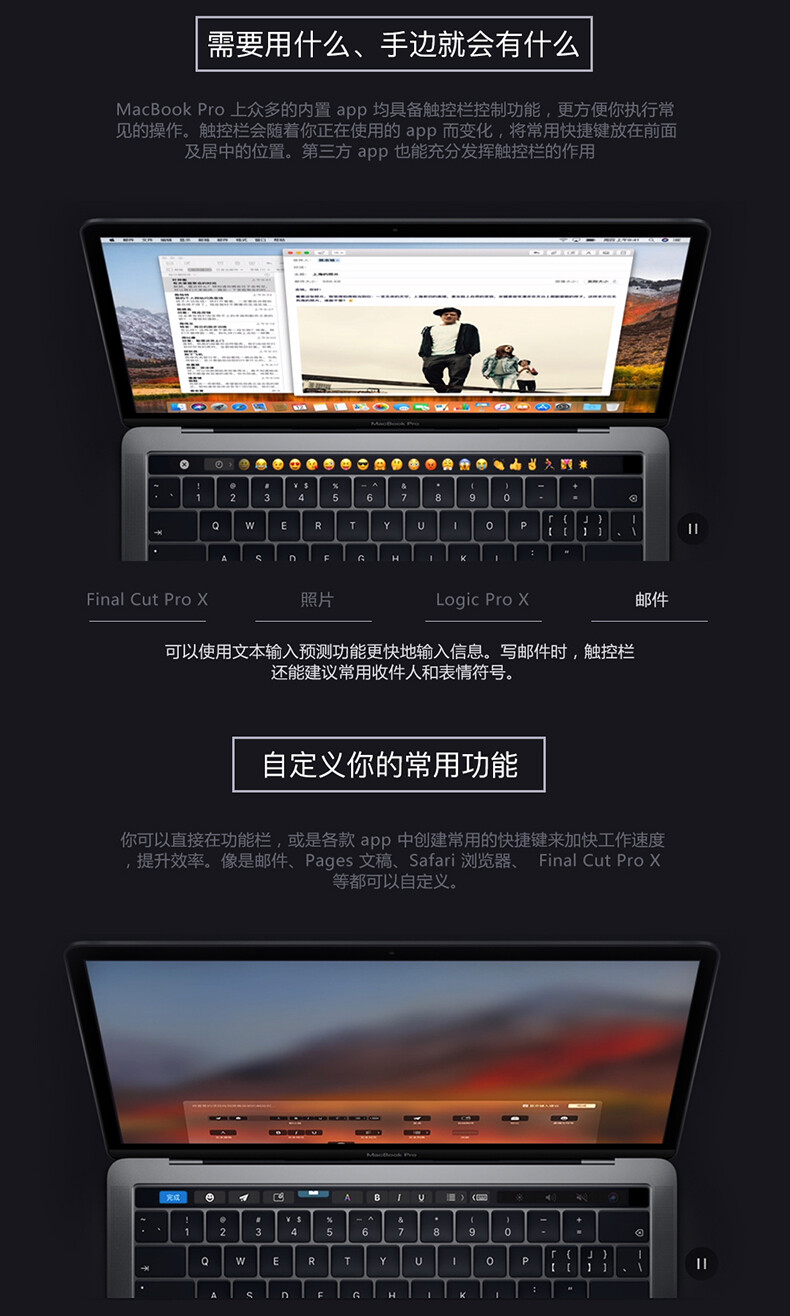 2018Apple/苹果 MacBook Pro MR962CH/A 定制机笔记本 15寸电脑