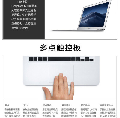 Apple/苹果 MacBook Air 13.3英寸