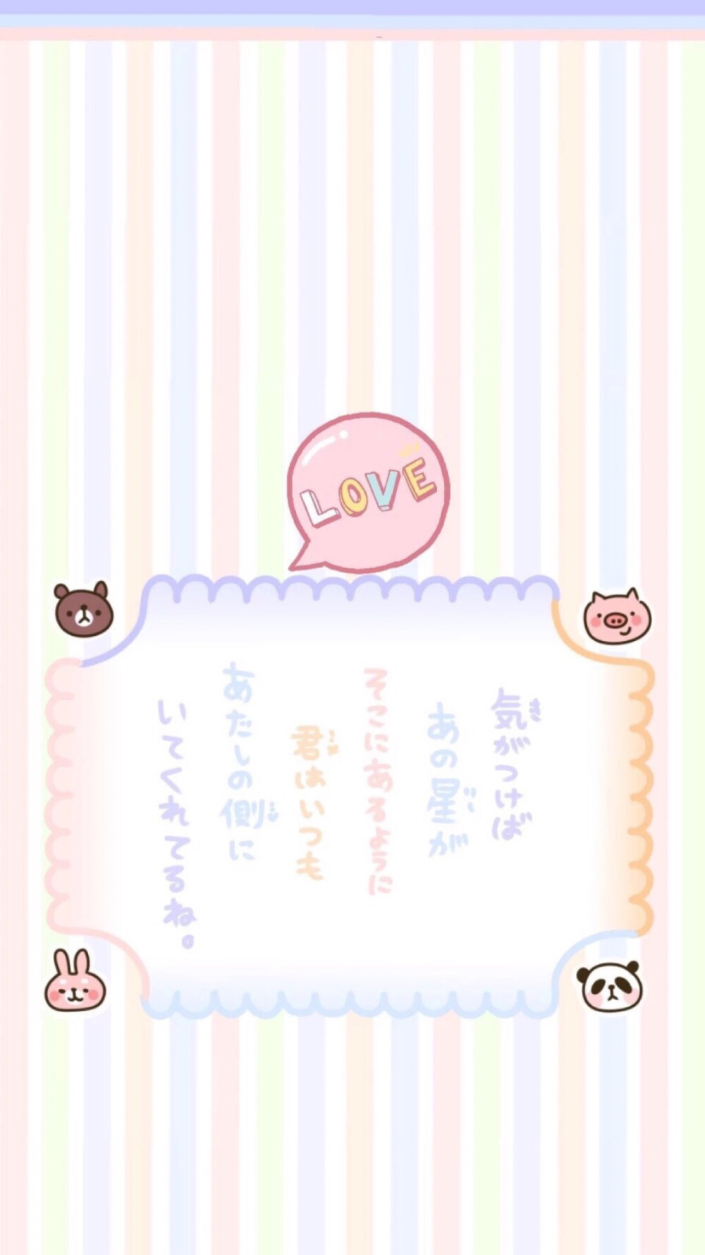 ꒒ ০ ⌵ ୧ ♡小水壺手機壁紙