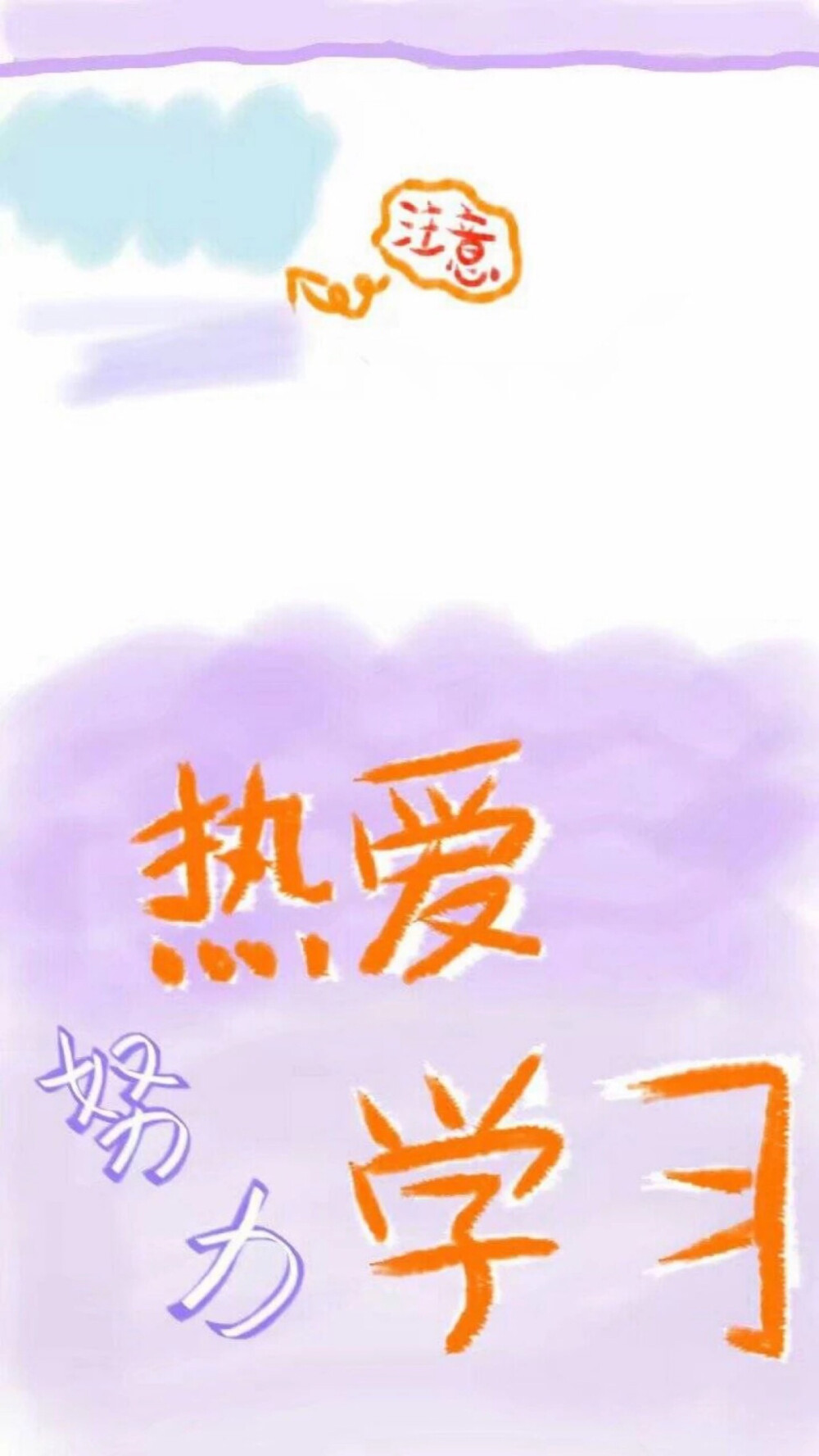 ꒒ ০ ⌵ ୧ ♡小水壺手機壁紙