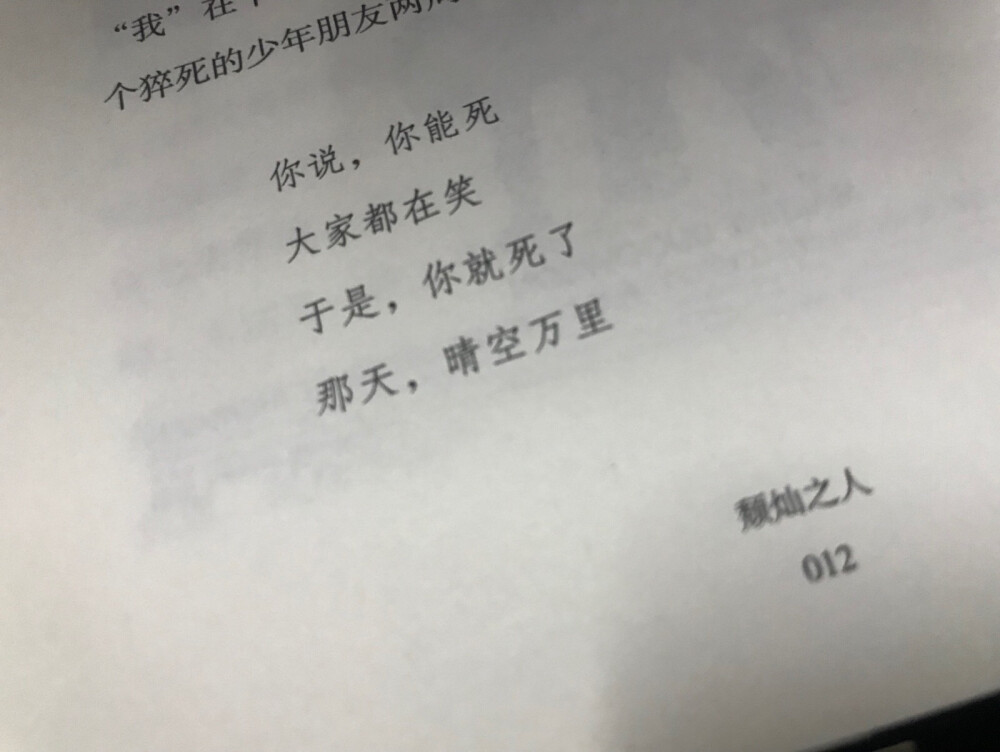 这就是现实