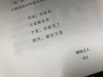 这就是现实