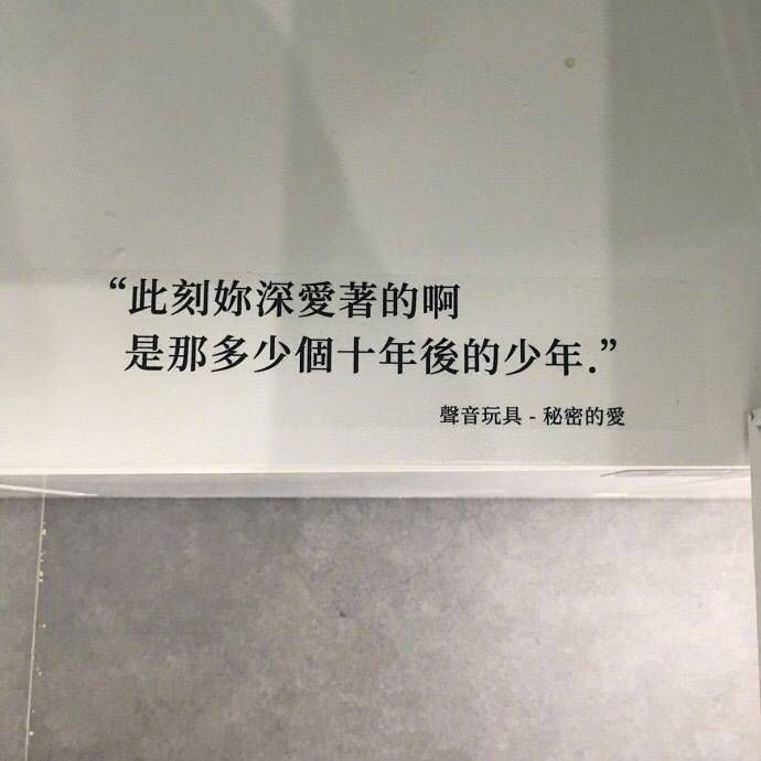 嗯