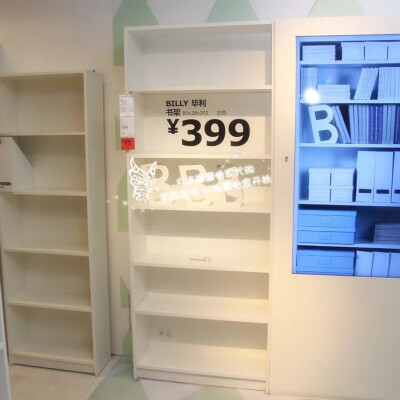 温馨宜家IKEA毕利书架陈列架书简易书架书房收纳书柜展示柜包邮