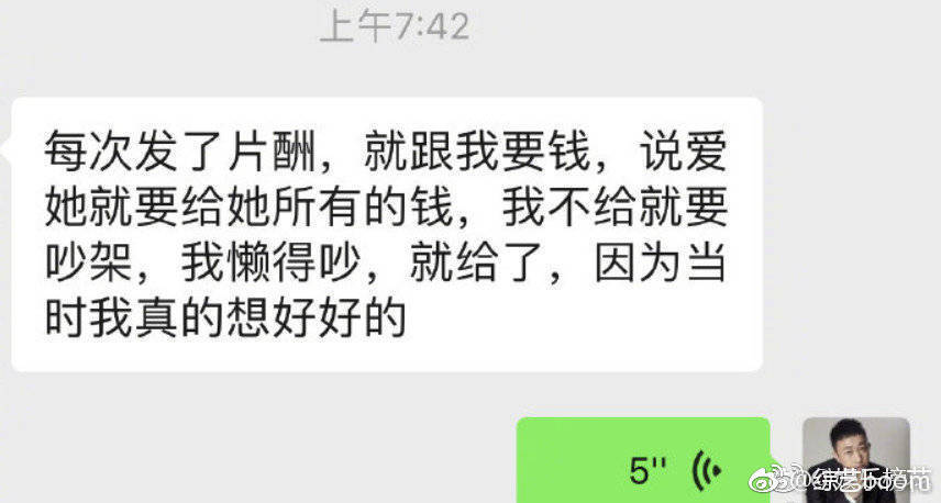 #于正要求艺人前女友还钱# 于妈很刚啊，挺护着自家艺人的，看来于妈的剧本也都是来源于生活啊，瓜太多了