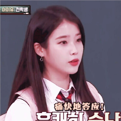 李知恩 二传注明许纪