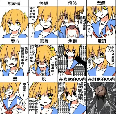 pop子和pipi美的日常