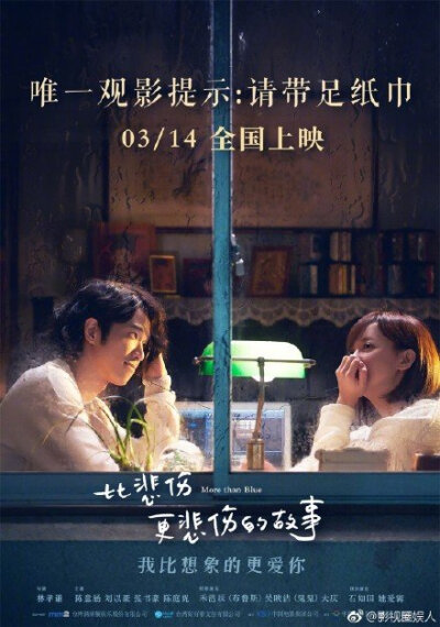 【3月上映的10部热门电影，你最期待哪一部？】 03月07日《夏目友人帐 劇場版》 03月08日《惊奇队长》 03月14日《比悲伤更悲伤的故事》 03月15日《过春天》 《阳台上》 03月22日《地久天长》 《波西米亚狂想曲》《乐…