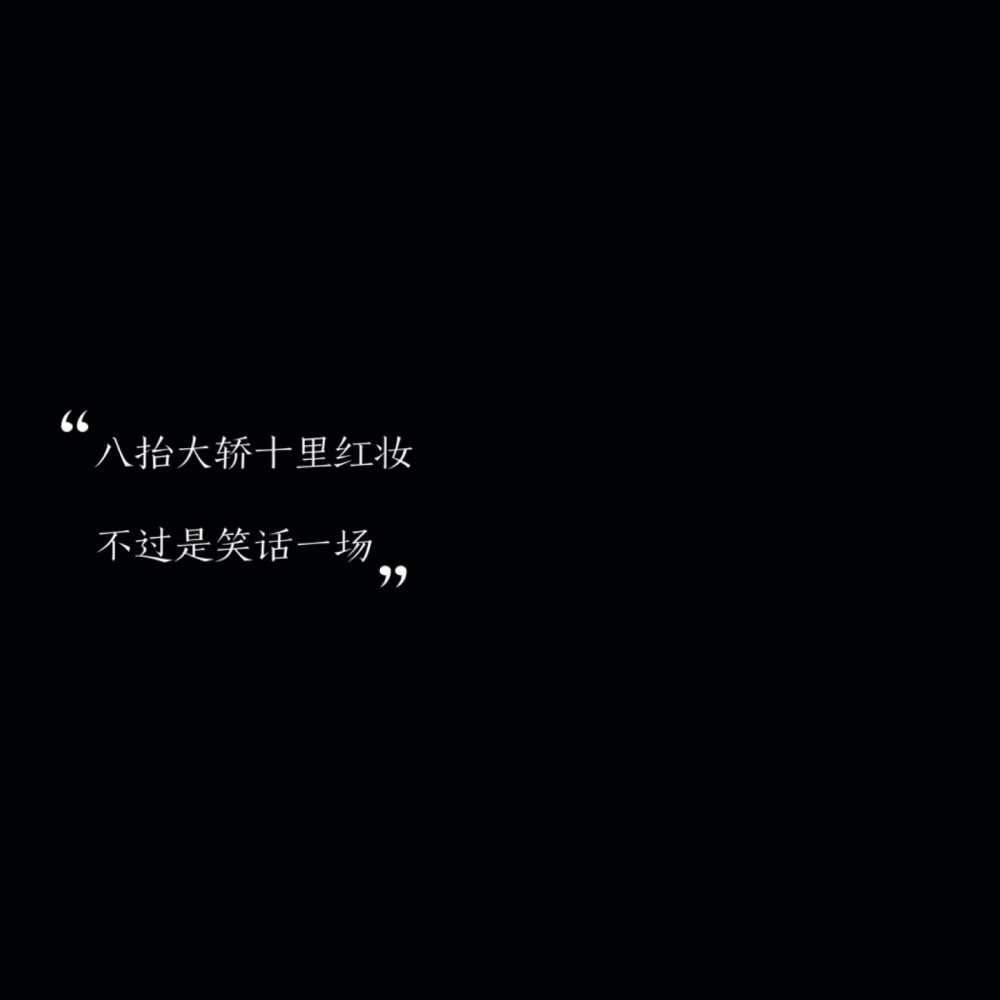 多希望在你身边的是我