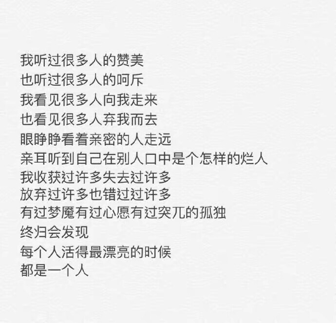 文字 治愈