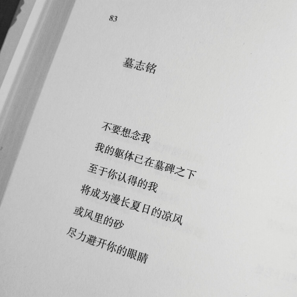 ＃白底黑字＃＃此间芸芸＃