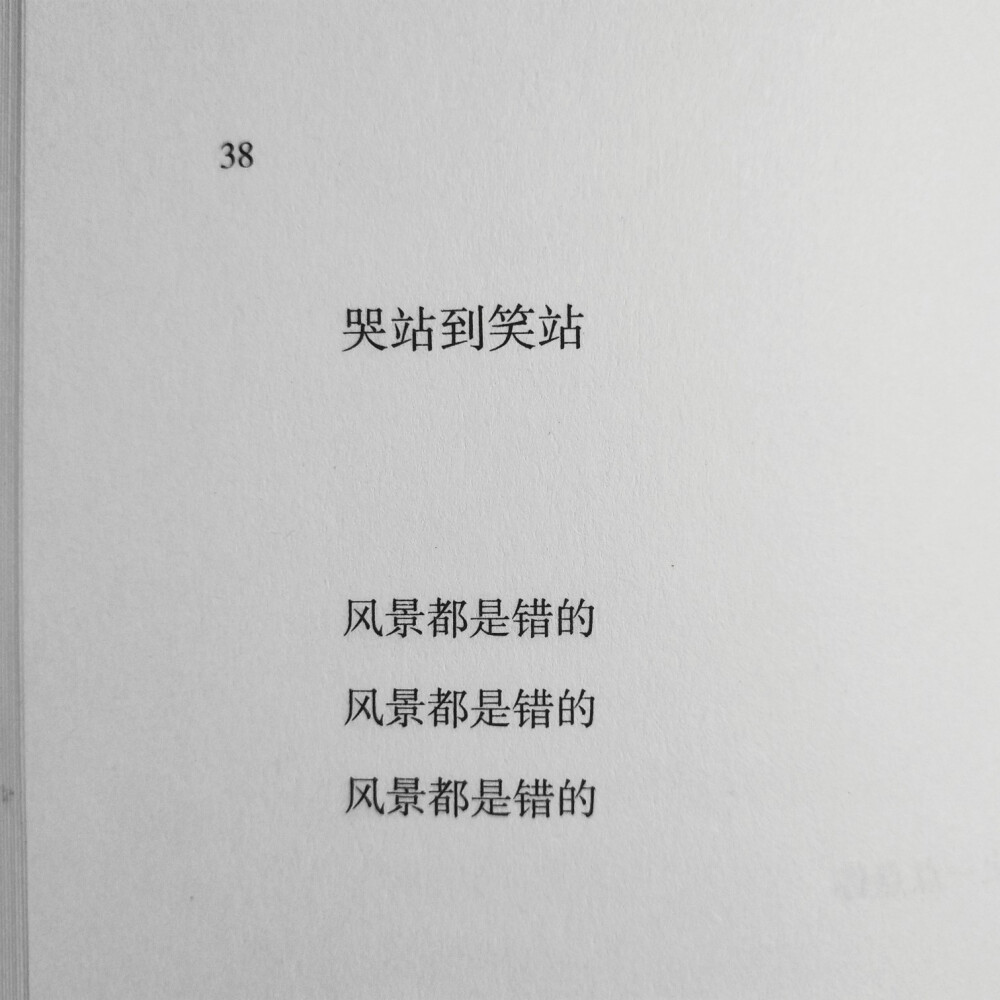 ＃白底黑字＃＃此间芸芸＃