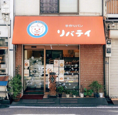 街边小店