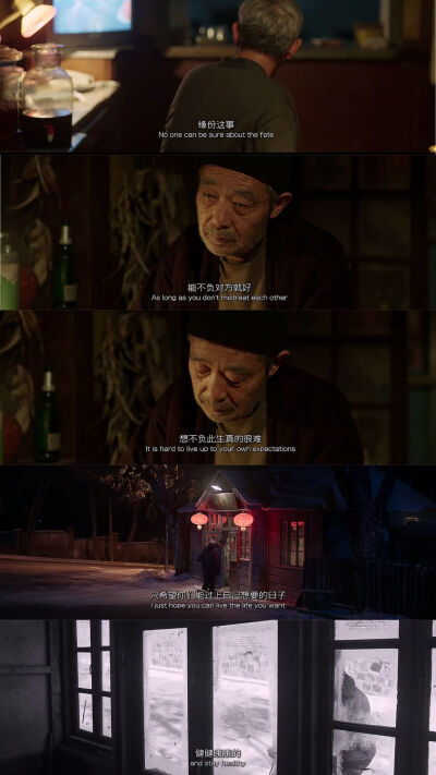 变优秀 爱更好的人.