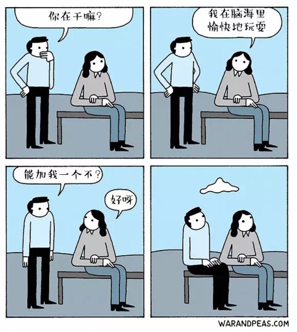 四格漫画