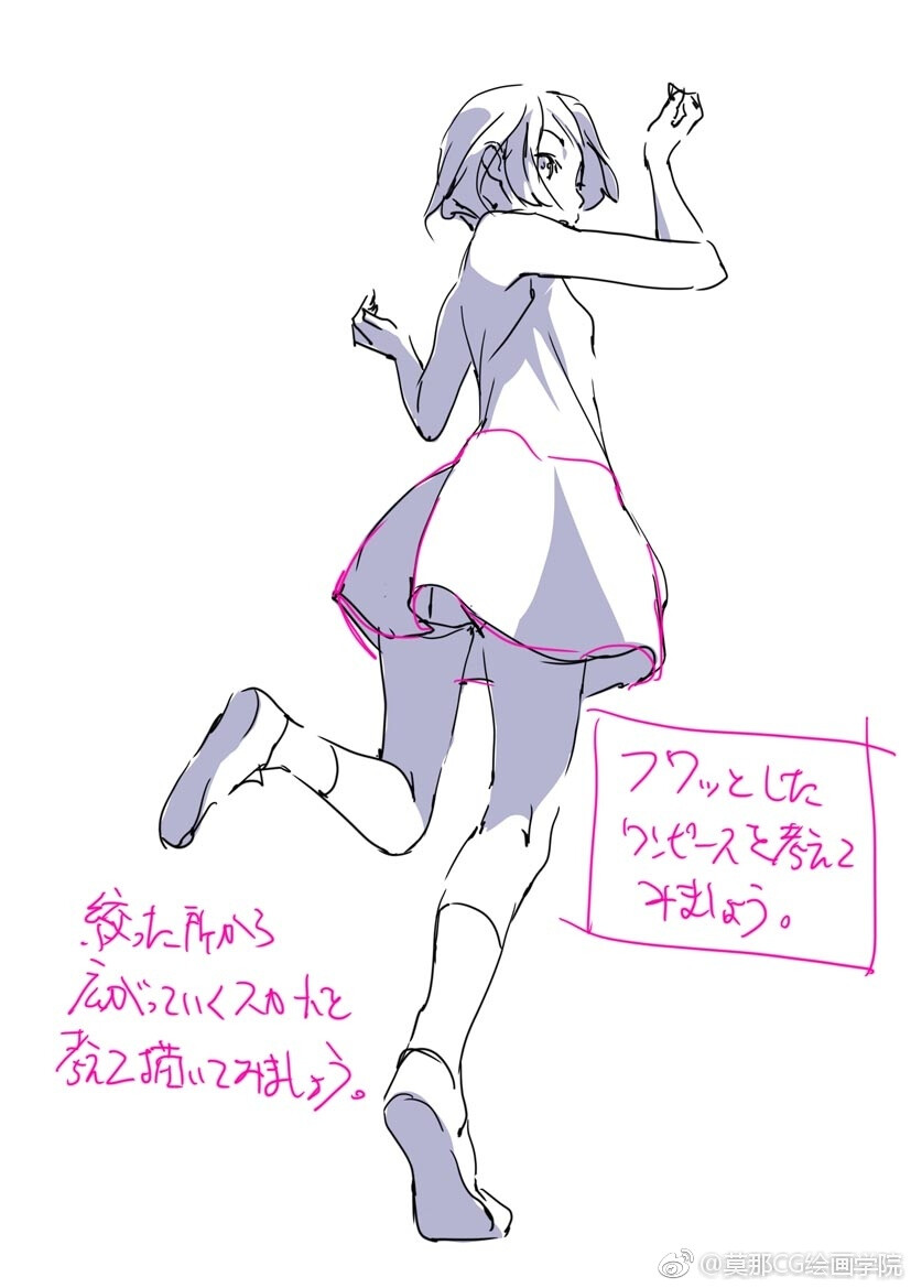走姿