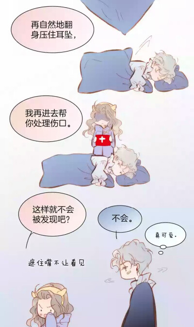 《宇宙琴未响》陶德＃小朝